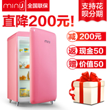 小吉/MINIJ BC-121FA 121L单门冰箱办公家用宿舍小型冷藏冷冻冰箱