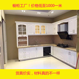 惠州深圳整体橱柜定制全屋厨房定做不锈钢厨柜石英石大理石台面订