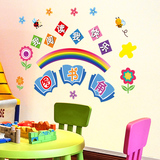 幼儿园卡通壁纸自粘创意墙贴画儿童房间装饰品教室墙面墙纸图书角