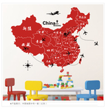 个性定制大型中国地图墙贴纸客厅背景墙上装饰公司办公室书房贴画