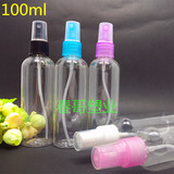 100ml 毫升透明彩色 喷雾瓶喷壶补水瓶 PET塑料小瓶化妆品分装瓶