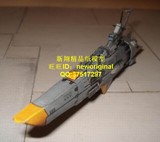 【新翔精品纸模型】宇宙战舰大和号地球防御舰队宇宙战舰模型