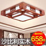 高档中式灯具客厅灯实木吸顶灯沙比利现代中式吸顶灯正长方形1404