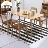 新品特价北欧宜家全实木餐桌日式创意白蜡木餐桌椅组合小户型饭桌