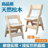 家用实木折叠椅办公椅子书桌电脑桌椅子餐椅便携式折叠椅钓鱼椅