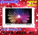 Skyworth/创维32X3 窄边32寸液晶电视LED彩电32E100E 32E200E