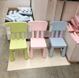 IKEA宜家代购玛莫特宝宝儿童椅子靠背椅塑料幼儿园板凳宝宝小凳子