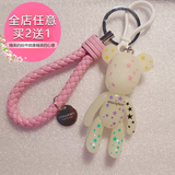 韩国可爱爆力熊创意挂件PU编织皮绳高档汽车钥匙扣女精美情侣礼物