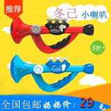 韩国正版授权冬己乐器小喇叭儿童仿真吹奏玩具益智
