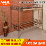 不锈钢公寓房上下铁架床1米1.2米出租屋床架员工宿舍架床铁艺床架