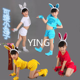 儿童小兔子表演服演出服幼儿小兔子舞蹈服男女童小兔子演出服
