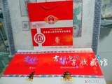 第五套人民币同号钞收藏空册 吉祥中国钱币珍藏空册人民币定位册