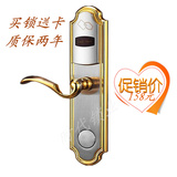 酒店智能门锁 宾馆锁 电子感应门锁 ic磁卡锁 刷卡锁 家用电子锁