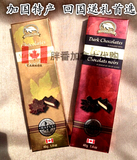 在途 加拿大特产原装进口Canada True枫糖冰酒夹心巧克力送礼精美