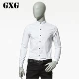 春装GXG正品代购男装衬衣 男士白色立领修身版型长袖衬衫