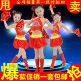 六一喜庆儿童秧歌演出服肚兜女童民族舞手绢舞蹈表演服装灯笼裤裙