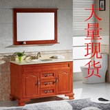 浴室柜洗手脸盆组合 欧式橡木落地大理石台面卫生间洁具储物柜306