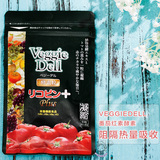 日本代购veggiedell番茄红素 水果蔬酵素颗粒 孝素加强版清肠93粒