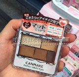 现货 日本代购CANMAKE井田完美持久棕色裸色五色哑光眼影盘01