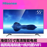 Hisense/海信 LED55EC290N 55寸液晶电视机 平板 安卓智能网络