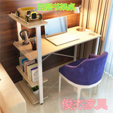 小书桌宜家台式电脑桌书架组合简易家用办公写字台学生儿童学习桌