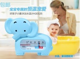 宝宝水温计婴儿洗澡温度计新生儿室温儿童两用测水温表家用品母婴
