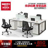 广州现代简约办公家具职员办公桌椅4人员工电脑桌6人位组合