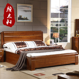 颜木轩中式家具 水曲柳床全实木床实木水曲柳1.5/1.8米双人床婚床