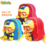 幼儿园书包1-3岁儿童双肩包韩国pororo波鲁鲁小企鹅男孩女童背包