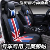 定做2016款荣威RX5汽车坐垫改装米字旗专车专用四季全包围座套新