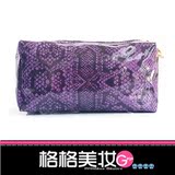 满99+8换购雅诗兰黛化妆包最新款紫色蛇纹防水 收纳包 特价