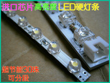 可分段进口LED硬灯条 30珠高亮度 低压节能 橱柜展示柜专用 柜灯