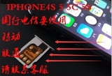 美版国行电信日版苹果iphone4/4S/5/5c/5s/6/6s解锁卡贴gpp卡槽托