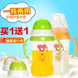婴儿喝水奶瓶带吸管手柄PP新生儿幼儿儿童奶瓶宽口径奶瓶宝宝水杯