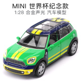 限量正版世界杯宝马MINI合金汽车模型收藏仿真声光玩具车装饰礼品