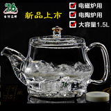 新品台湾76耐热玻璃电磁炉烧水炉电陶炉煮茶壶器大容量1.5L泡茶壶