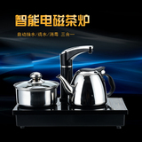 自动上水泡茶电磁茶炉电热水壶烧水壶电热茶壶茶具三合一套装