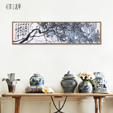 齐白石现代新中式横幅风景挂画沙发背景墙客厅书房有框写意装饰画