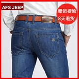 AFS/JEEP牛z裤nzk男土牛仔裤夏季超薄款夏天简约直筒宽松青年长裤