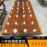 奥坎大板现货整木大板书桌定制实木材板原木板大板茶台红木茶桌