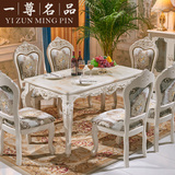 欧式餐桌椅组合6人实木小户型大理石餐桌吃饭桌子长方形简约橡木4