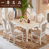 大理石餐桌欧式餐桌椅组合6人实木吃饭桌子现代简约长方形家用橡
