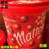 香港代购 澳洲Maltesers麦提莎麦丽素夹心巧克力桶装520g