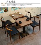 实木水曲柳餐椅牛角椅 简约现代咖啡厅桌椅复古餐椅餐桌椅子组合