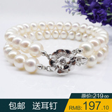 925纯银 7-8mm白色淡水天然珍珠手链多层双层正品女日韩时尚
