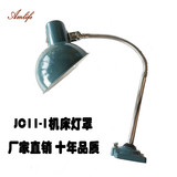 特价高品质JC11-1不锈铁进口漆机床灯铣床灯带杆可旋转调节灯罩