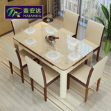 钢化玻璃餐桌长方形餐桌椅组合4人6人 现代简约烤漆大小户型饭桌