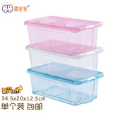 透明塑料收纳盒有盖零食盒子家用内衣储物盒防尘小号化妆品胶箱子