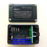 MB感应器电池盒  CF-8800水龙头感应电源盒