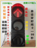 200mm红绿信号灯 交通灯 带红箭头绿箭头指示灯 红绿灯厂家直销